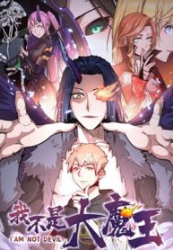 I am not Evil