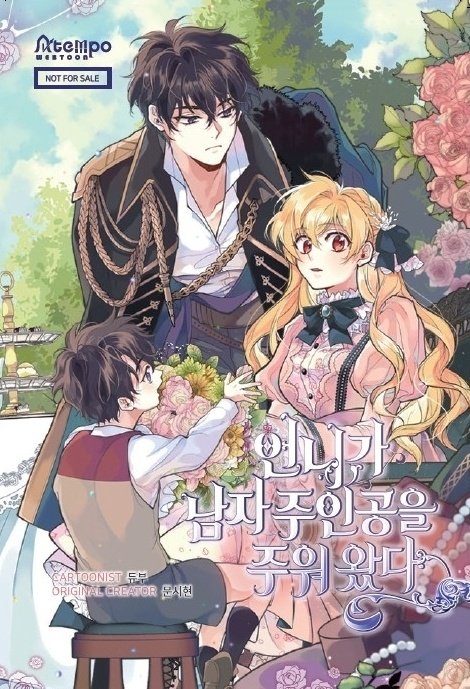 my sister picked up the male lead