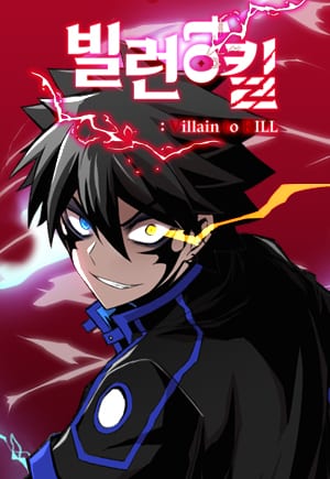 villian to kill