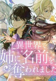Isekai de Ane ni Namae o Ubawaremashita