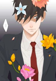 Pine In The Flower Garden