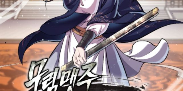 I Become The Youngest Disciple of The Martial Arts Leader