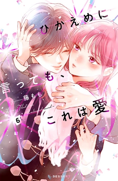 large_kc_hikaai06