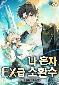 I-Alone-Am-an-EXClass-Summoner