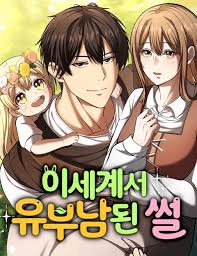 download
