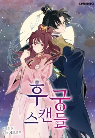 large_the-crown-princess-scandal-manhwa-5587716