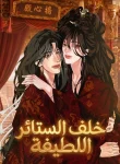 large_39383